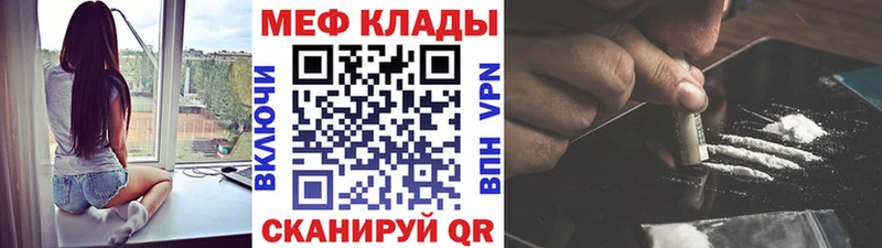 Как найти наркотики Данков Гашиш  APVP  МЕФ  Кокаин 