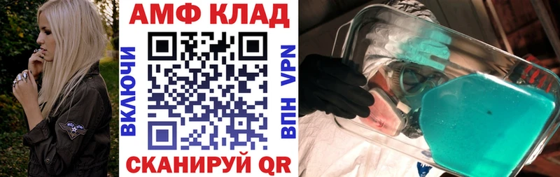 цены   MEGA как войти  Амфетамин Розовый  Данков 