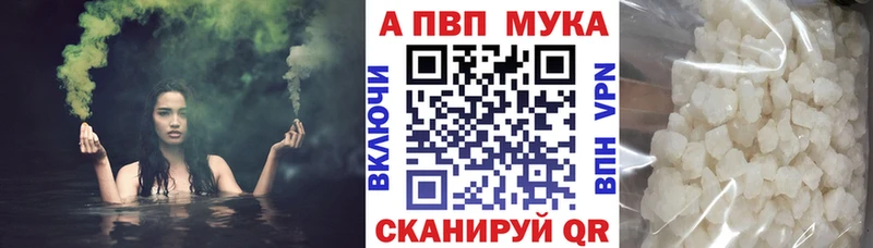 omg как зайти  дарнет шоп  Данков  darknet телеграм  Альфа ПВП Соль 