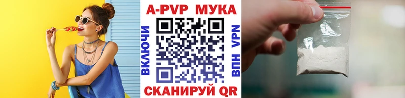 A-PVP VHQ Данков
