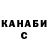 Метадон мёд Real Baller