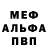 APVP мука VanjoIvan
