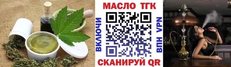 Еда ТГК конопля  omg ONION  Данков 