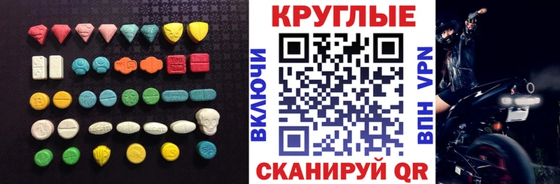 Экстази 99%  хочу   Данков 