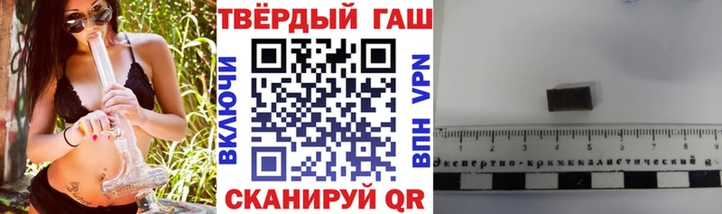 купить закладку  Данков  darknet телеграм  ГАШИШ гарик 