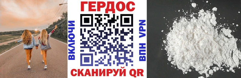 Героин гречка  хочу наркоту  Данков 