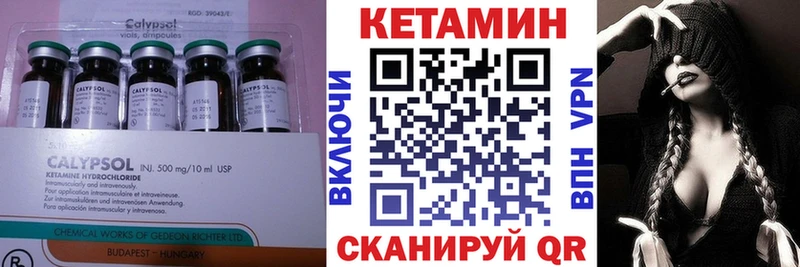 купить наркоту Данков Кетамин VHQ
