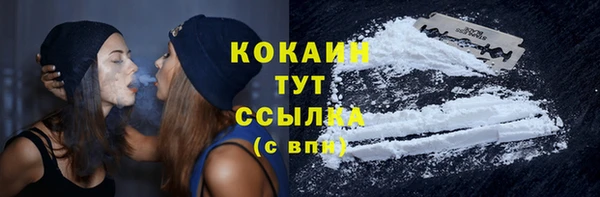 соль курить ск Алзамай