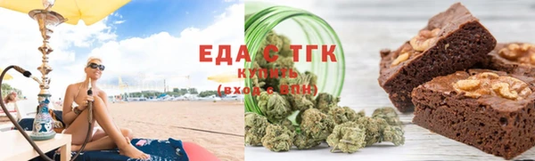 спайс Алексин