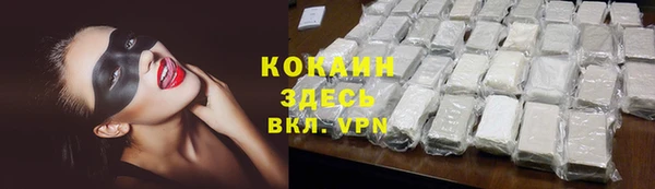 MDMA Инта
