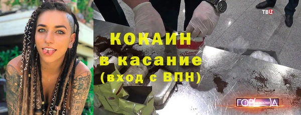 спайс Алексин