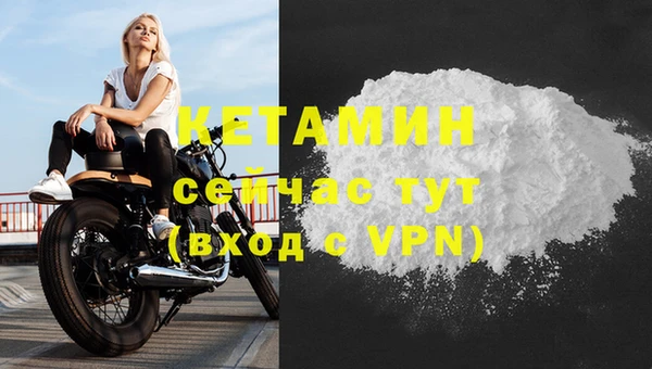 эйфоретик Кулебаки