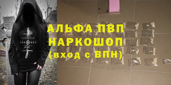 прущая мука Кукмор