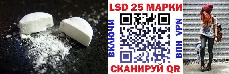 LSD-25 экстази ecstasy Данков