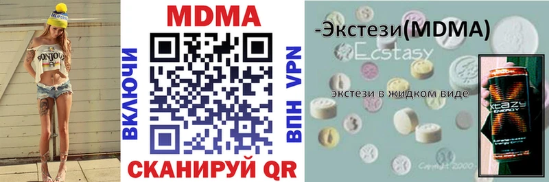 МДМА VHQ  Данков 
