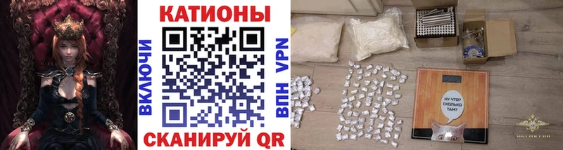 где купить Данков Мефедрон mephedrone