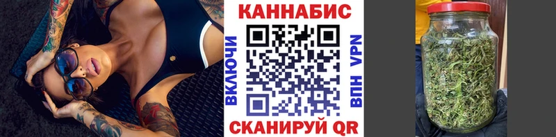 купить  сайты  blacksprut ССЫЛКА  Бошки Шишки конопля  Данков 